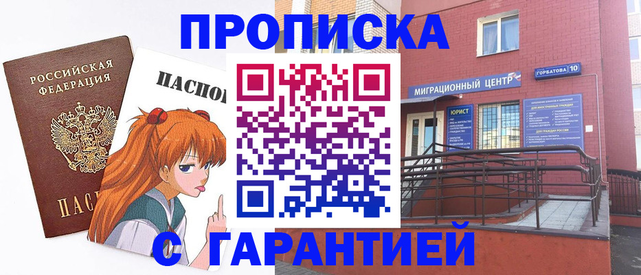 форма 3 в Губкинском
