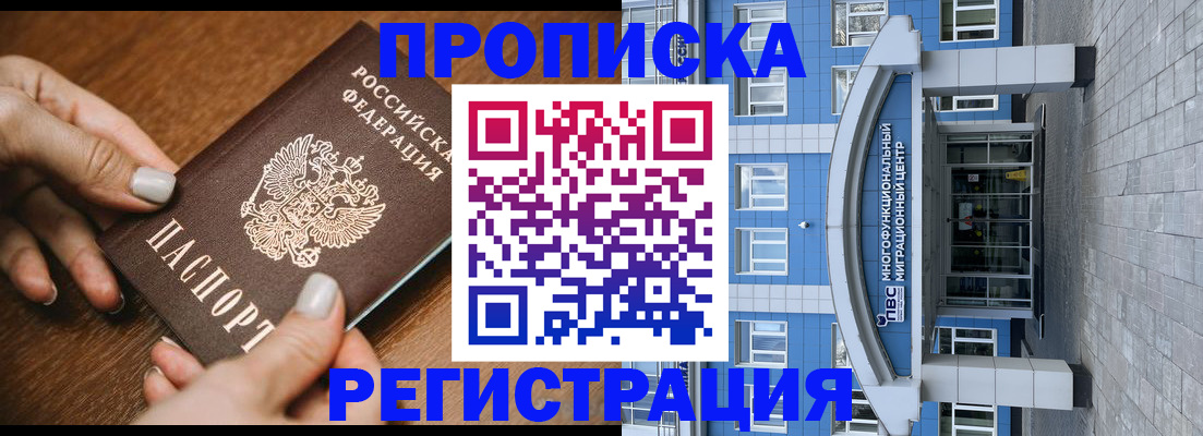 найти адрес прописки в Губкинском