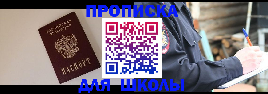 найти адрес прописки в Губкинском